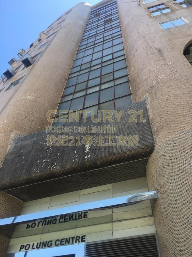 PO LUNG CTR Kowloon Bay L K211197 For Buy