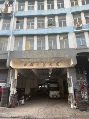 WAH FAI IND BLDG Yau Tong K220620 For Buy