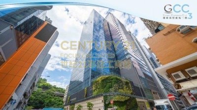 ORIENT INT'L TWR Cheung Sha Wan H C173638 For Buy