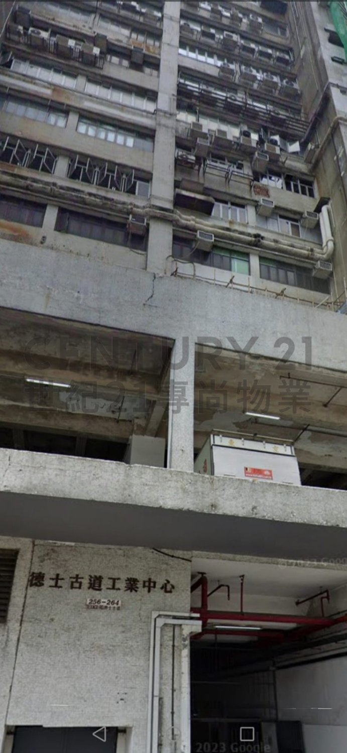 TEXACO RD IND CTR BLK B Tsuen Wan L C221786 For Buy