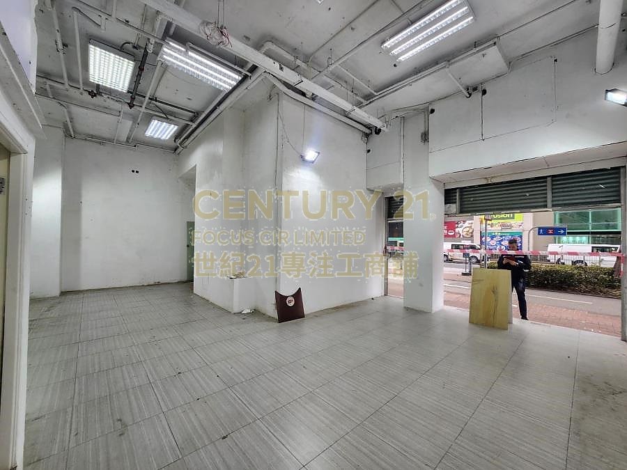 KOON WAH MIRROR GROUP BLDG Shatin L C073563 For Buy