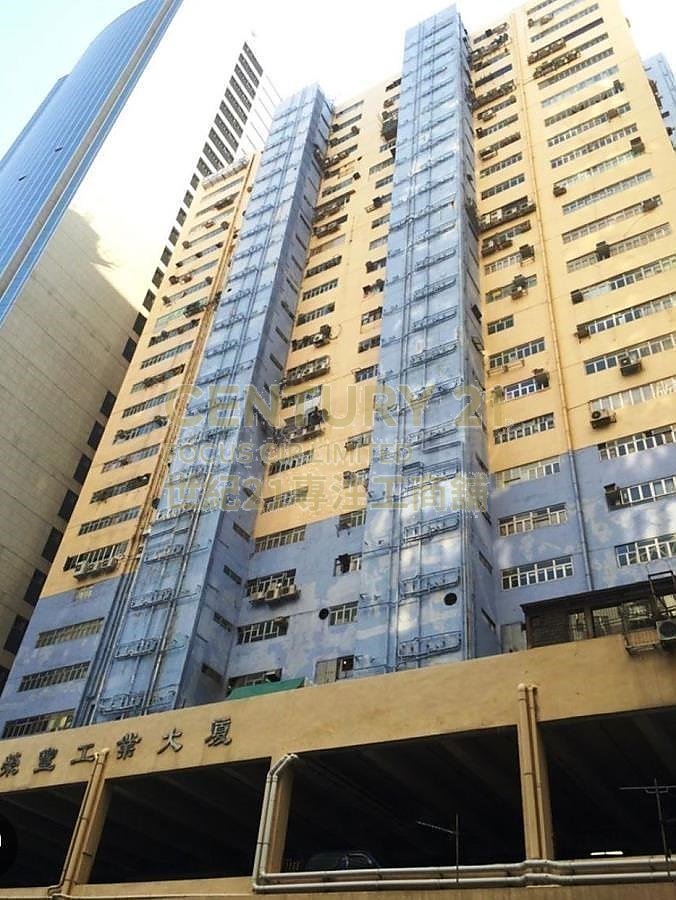 WING FUNG IND BLDG Tsuen Wan L K206828 For Buy