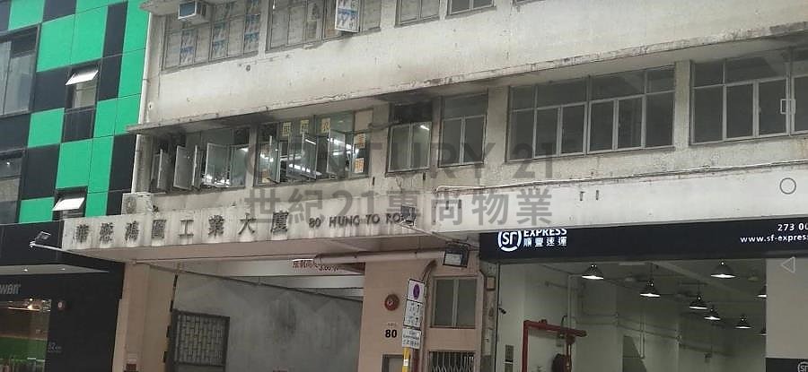 HUNG TO IND BLDG Kwun Tong L C002303 For Buy