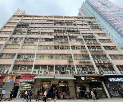 WAH HING IND MAN San Po Kong L K222200 For Buy