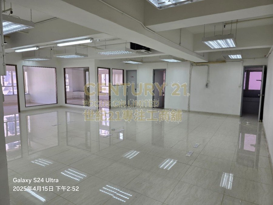 HOI LUEN IND CTR BLK A Kwun Tong M K207303 For Buy