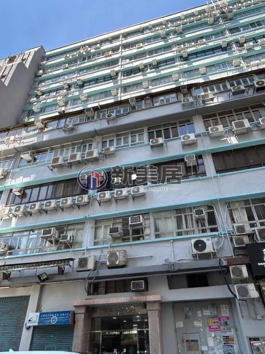 TONTEX IND BLDG San Po Kong L 1777596 For Buy