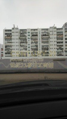 YEUNG YIU CHUNG (NO.8) IND BLDG Kowloon Bay M K214278 For Buy