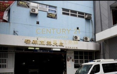 SHUI SUM IND BLDG Kwai Chung K220118 For Buy
