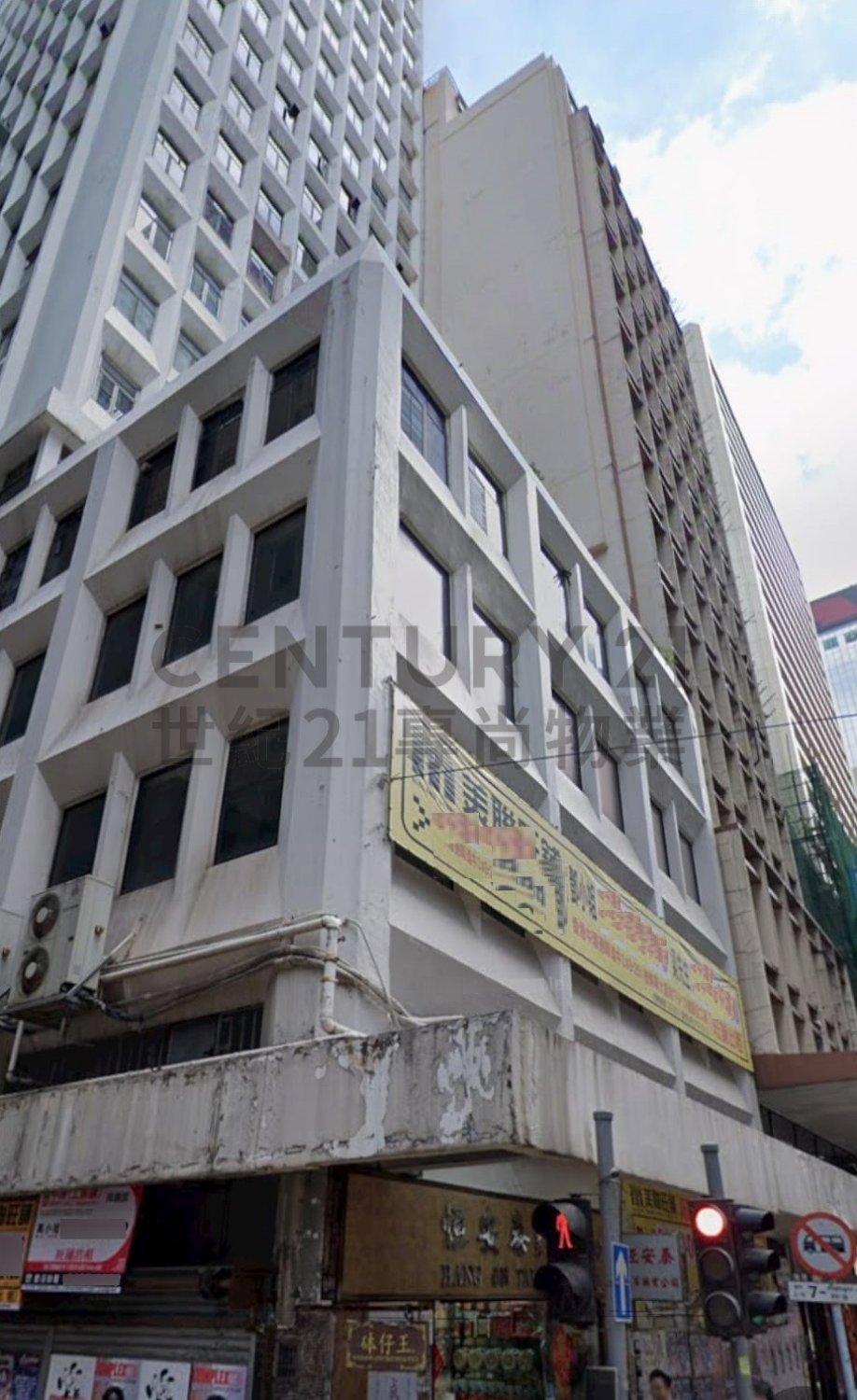 TUNG NING BLDG Sheung Wan H C216356 For Buy