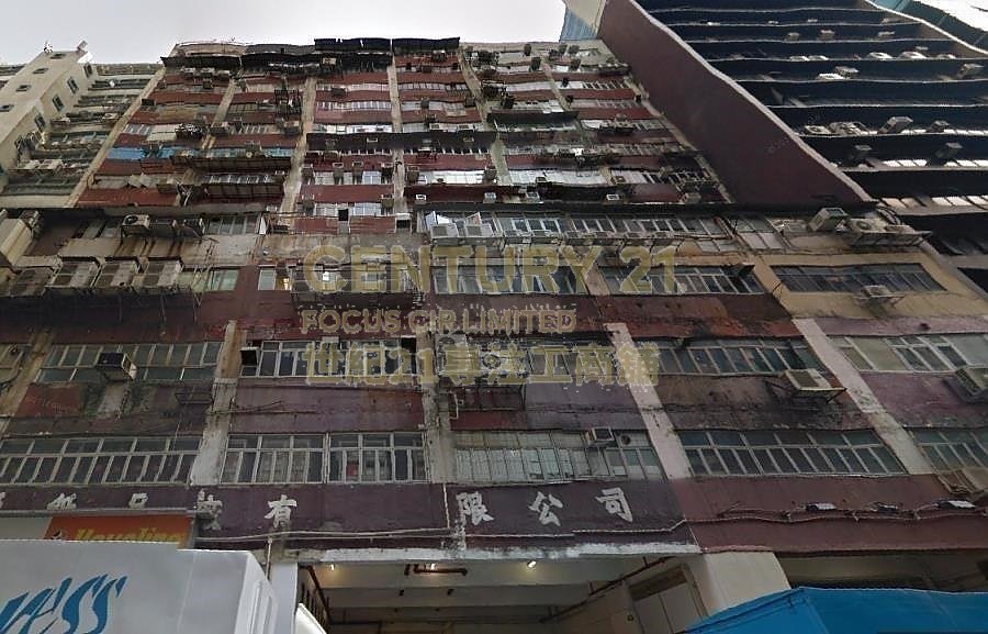 WANG KWONG IND BLDG Kwun Tong L K207450 For Buy