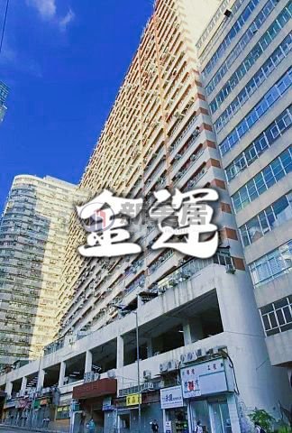 KINGSWIN IND BLDG Kwai Chung 1636098 For Buy