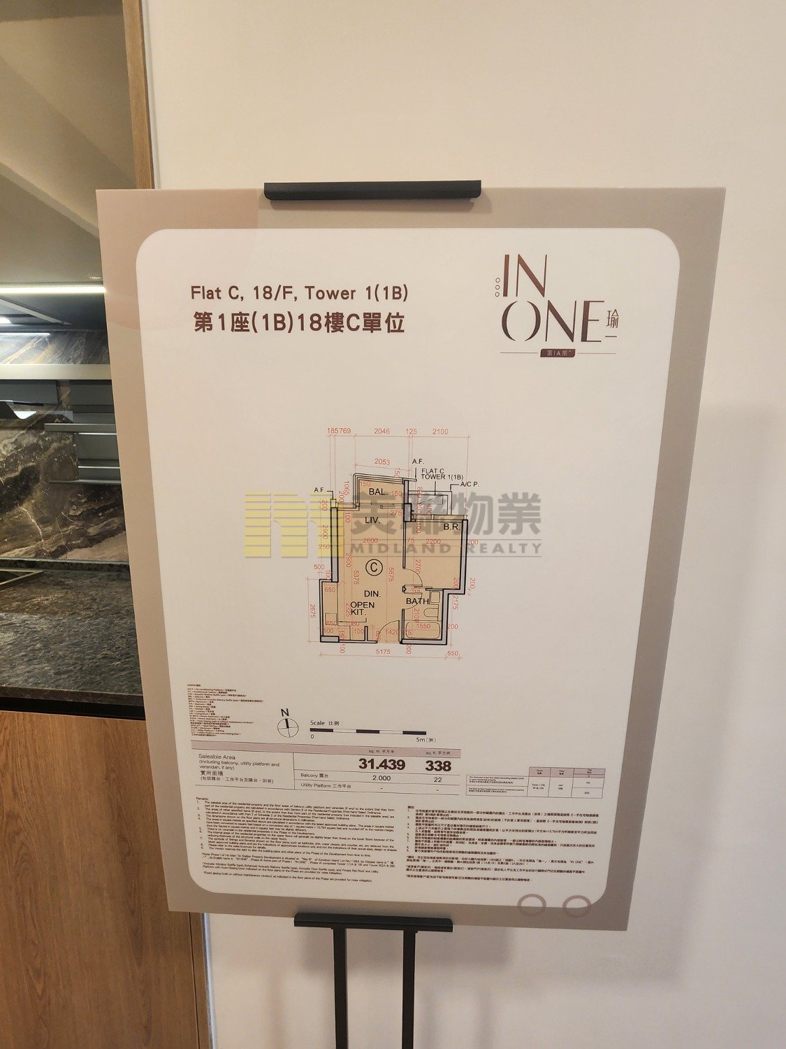 IN ONE ABOVE TWR 01B Ho Man Tin H 1680648 For Buy