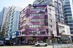 TSUI WAH GROUP CTR Kwun Tong H K222150 For Buy