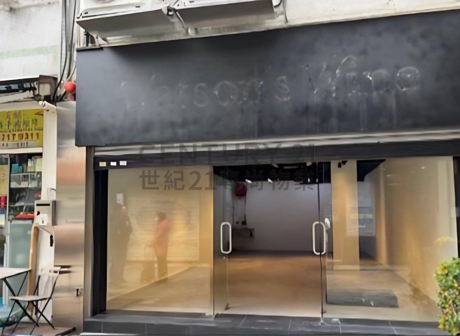 SAI KUNG TOWN CTR ARCADE Sai Kung C213426 For Buy