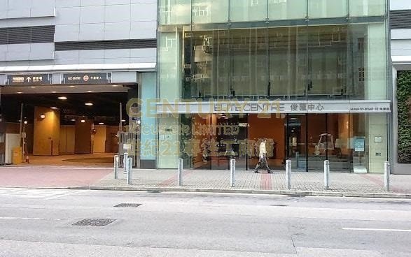 ELITE CTR Kwun Tong M C001506 For Buy