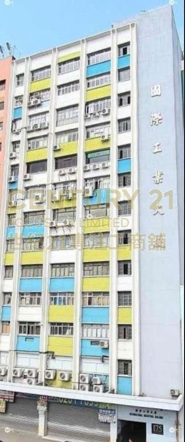 INTERNATIONAL IND BLDG Kwun Tong M C125089 For Buy