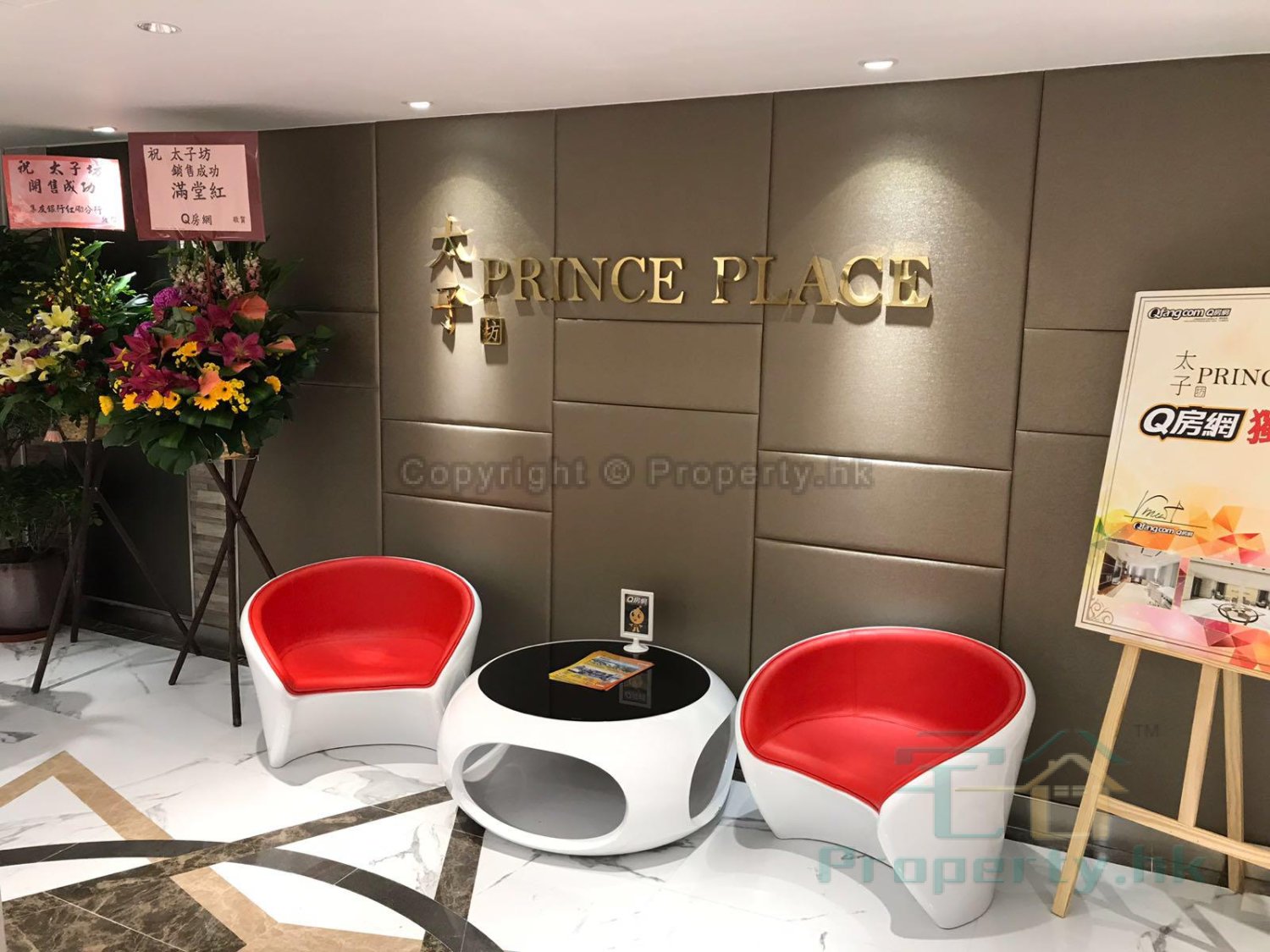PRINCE IND BLDG San Po Kong M C504633 For Buy