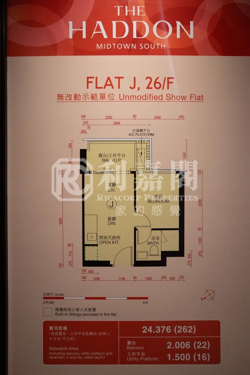 THE HADDON Hunghom 1670336 For Buy