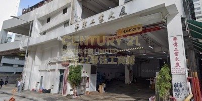 WAH WAI IND BLDG Tsuen Wan M C005591 For Buy