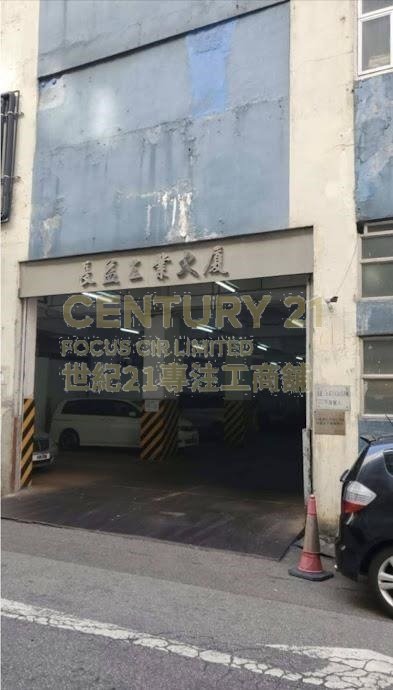 CHEUNG YICK IND BLDG Chai Wan M K212335 For Buy
