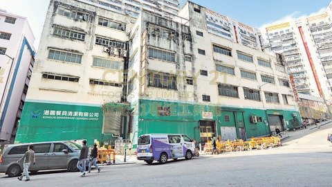 SOUTH CHINA COLD STORAGE BLDG Kwai Chung K219845 For Buy