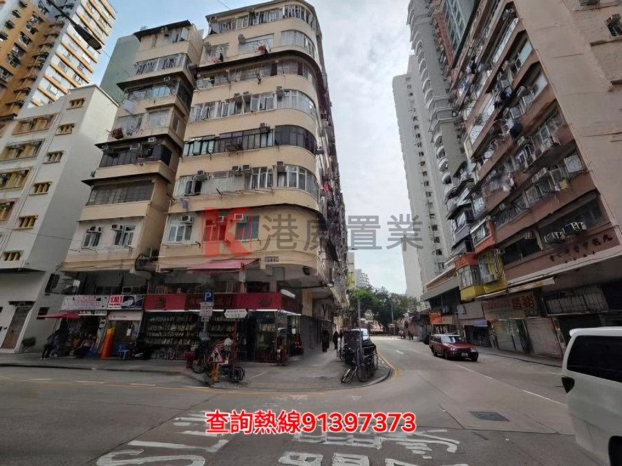 RECLAMATION ST  Yau Ma Tei M U009875 For Buy