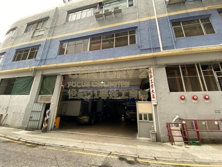 CHE WAH IND BLDG Kwai Chung M K211995 For Buy