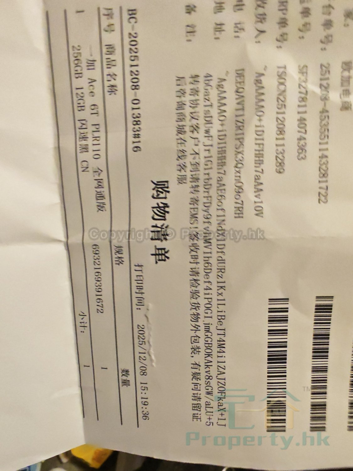 LUCKY HSE Tsim Sha Tsui M 1787114 For Buy