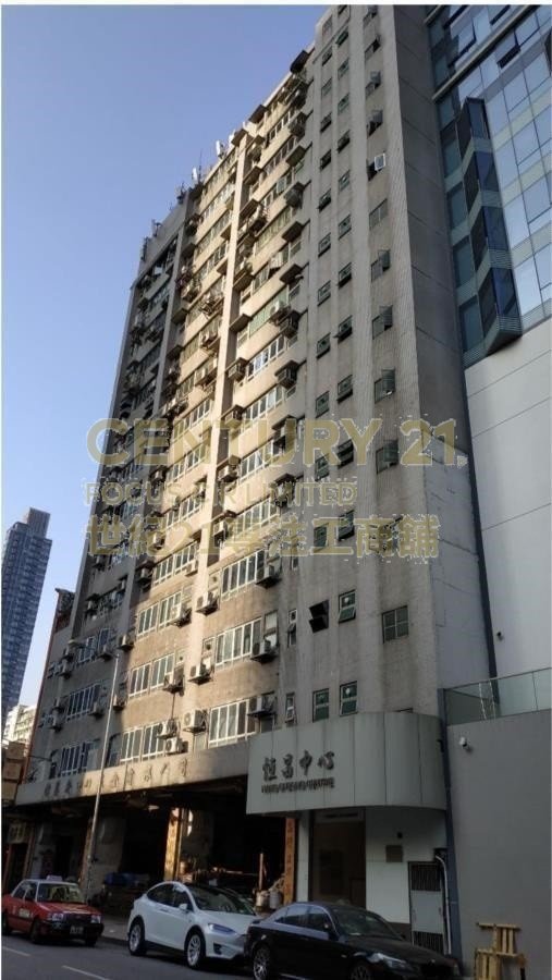 HANG CHONG CTR Tai Kok Tsui M C057359 For Buy