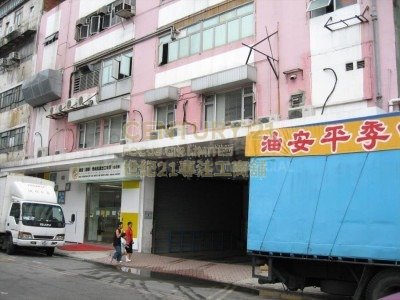 ACRO IND BLDG To Kwa Wan M C092784 For Buy