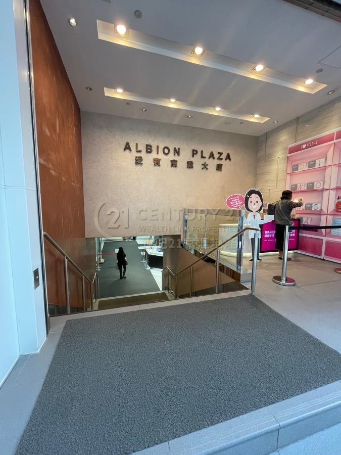 ALBION PLAZA Tsim Sha Tsui 010702 For Buy