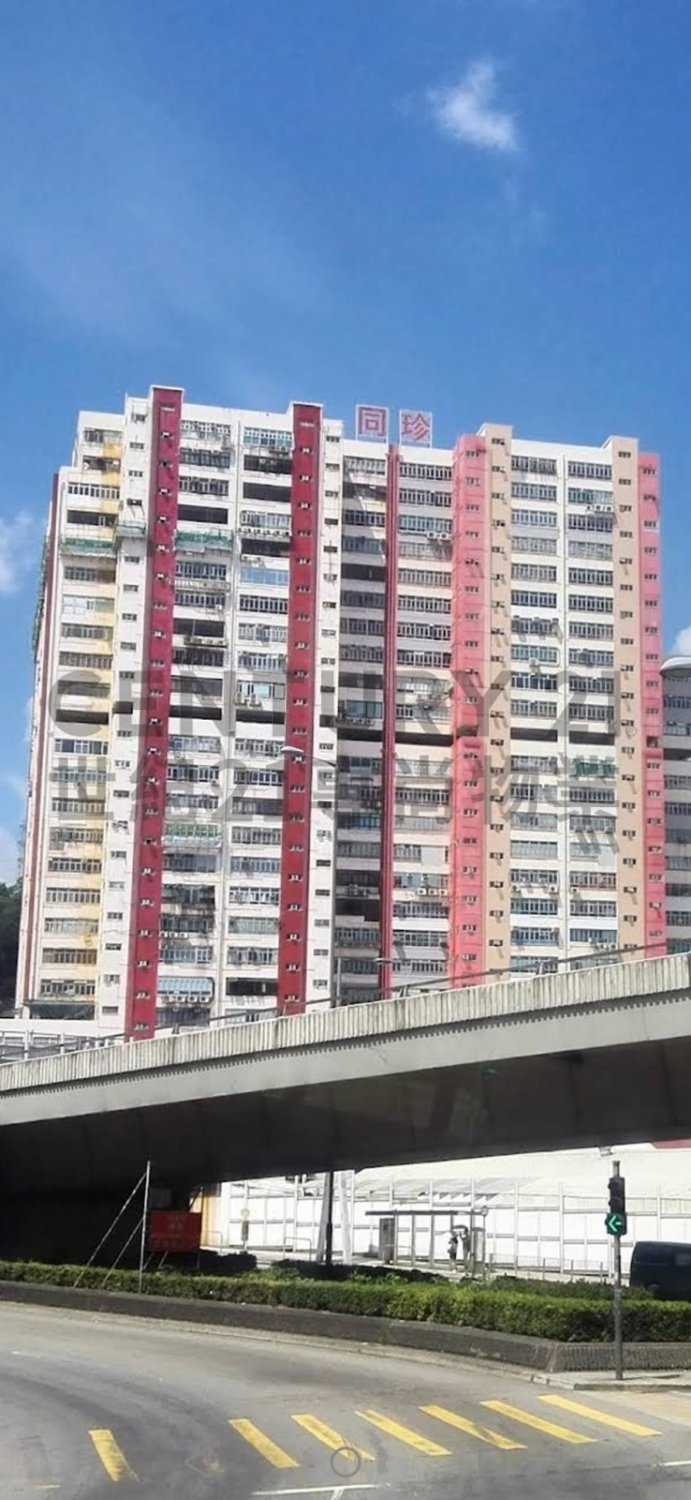 TUNG CHUN IND BLDG BLK A Kwai Chung L C223225 For Buy