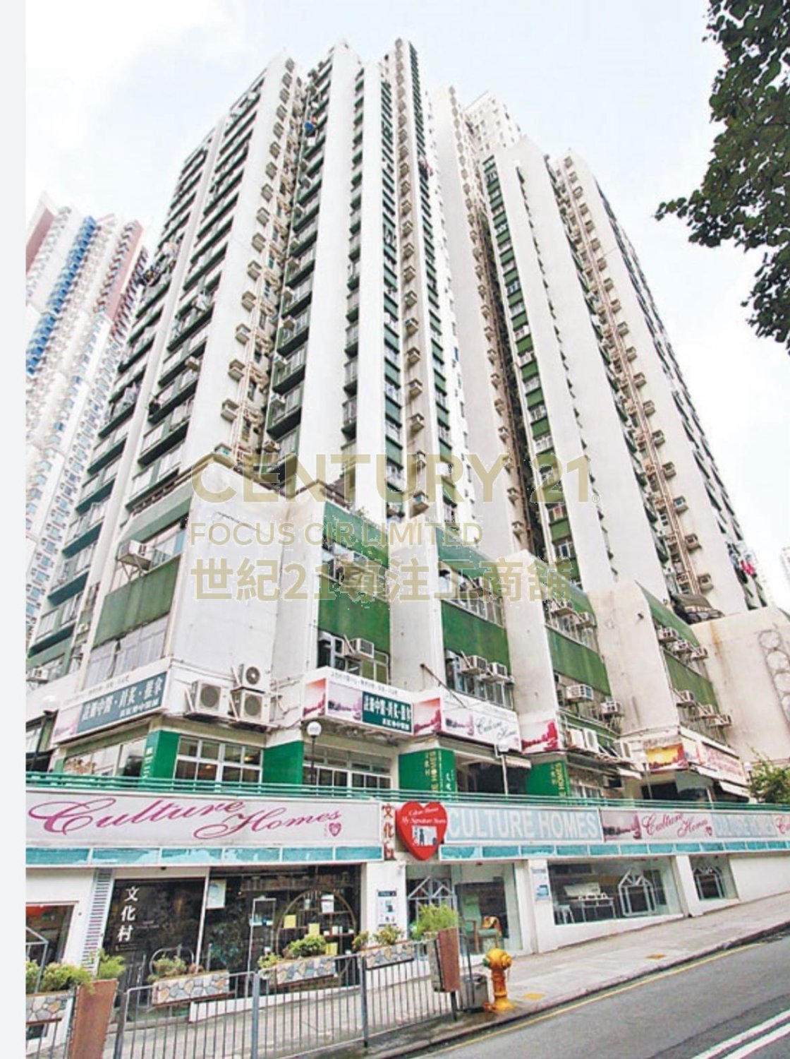 AP LEI CHAU CTR ARCADE Aberdeen K217353 For Buy