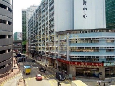 KWAI SHUN IND CTR Kwai Chung L C080449 For Buy