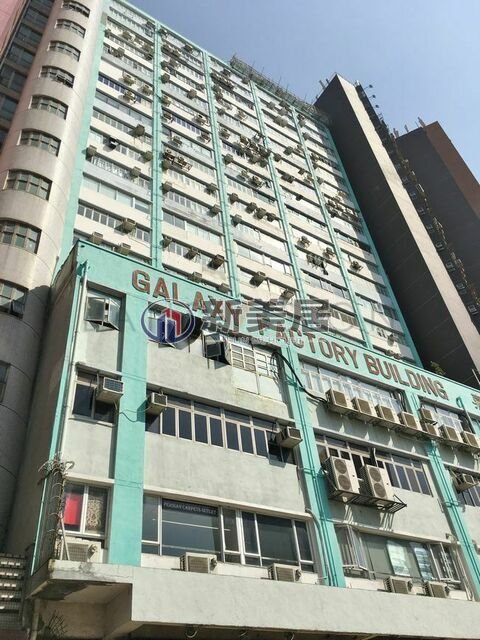 GALAXY FTY BLDG San Po Kong H 1782978 For Buy