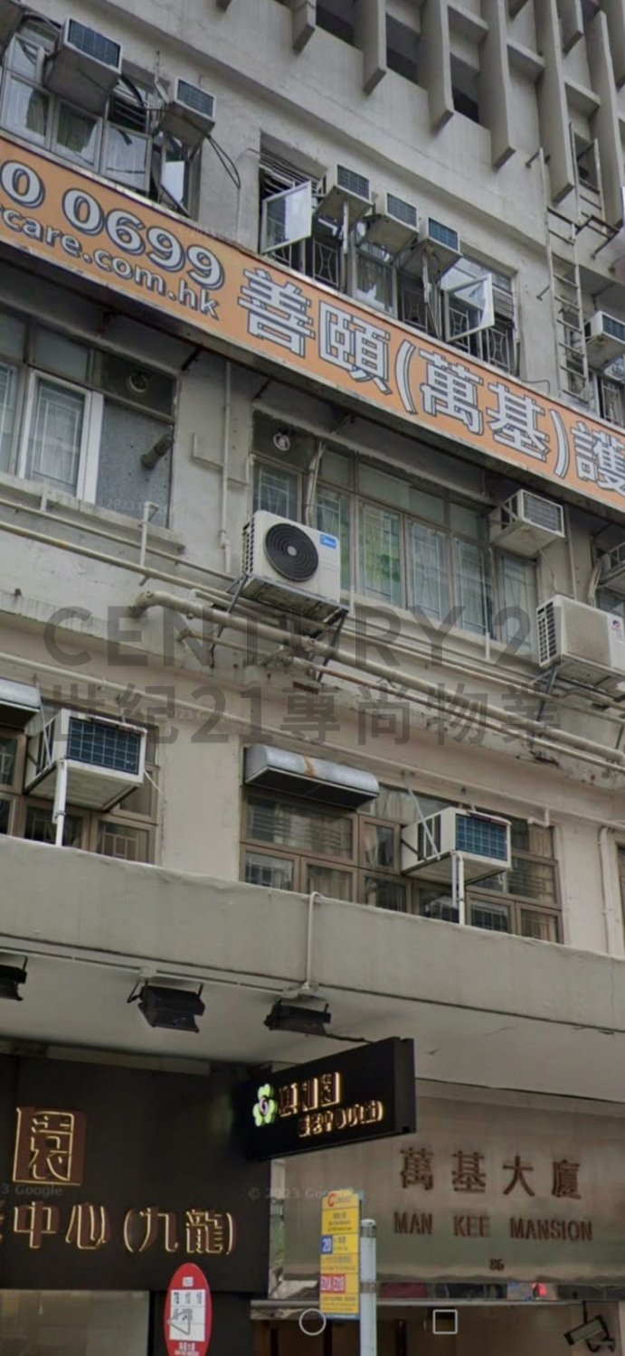 MAN KEE MAN Ho Man Tin C218990 For Buy