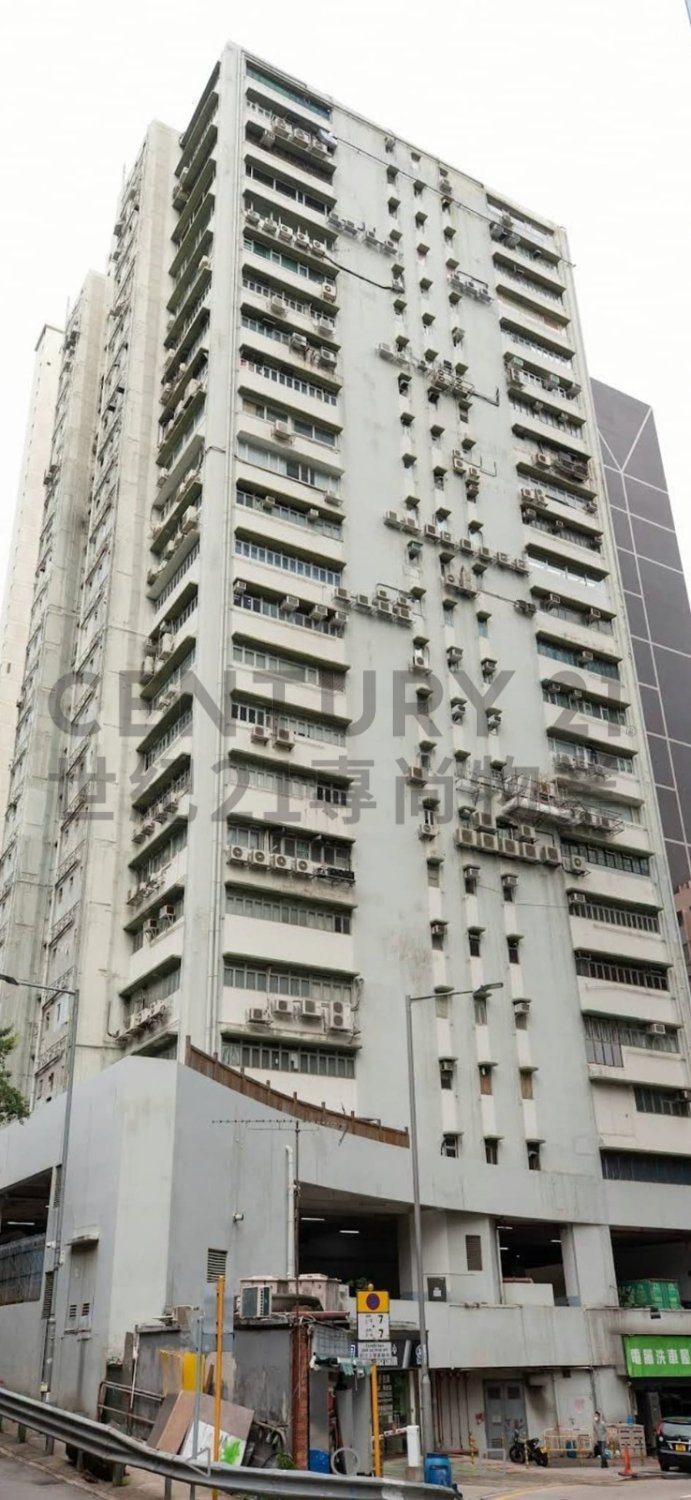 DERRICK IND BLDG Wong Chuk Hang L C219598 For Buy