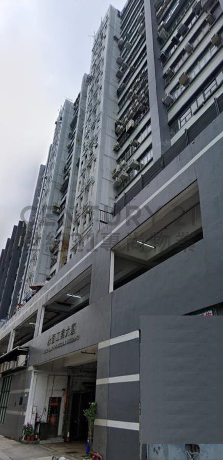WING HANG IND BLDG Kwai Chung H C046223 For Buy