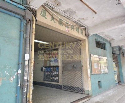 LUEN MING HING FTY BLDG To Kwa Wan L K218249 For Buy