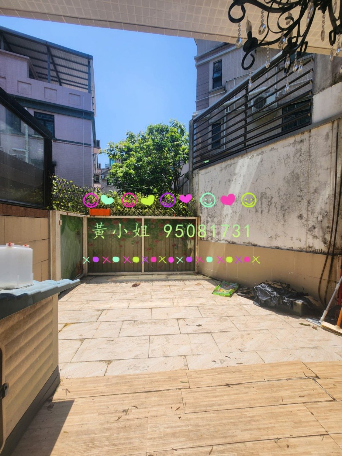 新屋家村  95081731