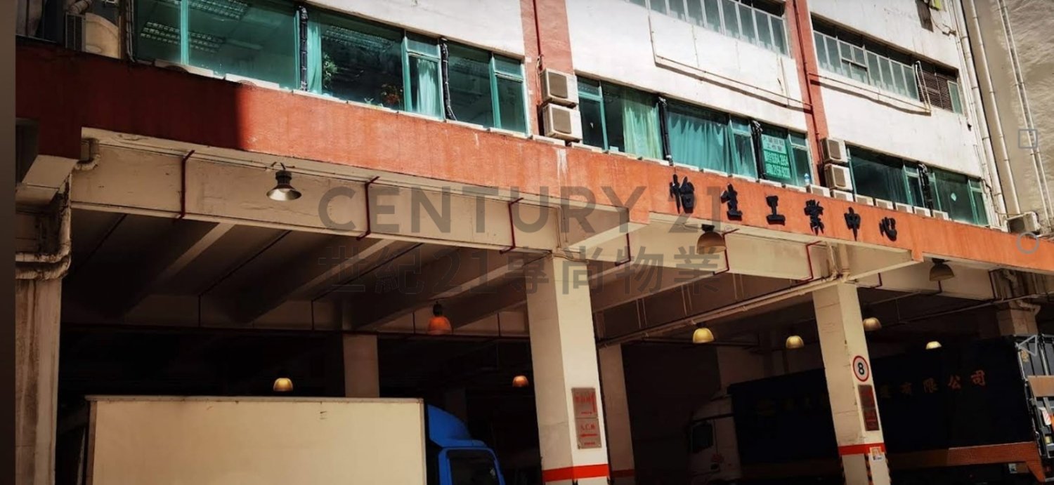 EAST SUN IND CTR Kwun Tong C222742 For Buy