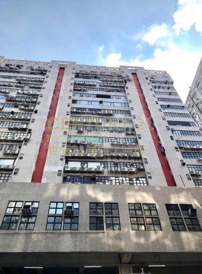 VANTA IND CTR Kwai Chung H K215422 For Buy