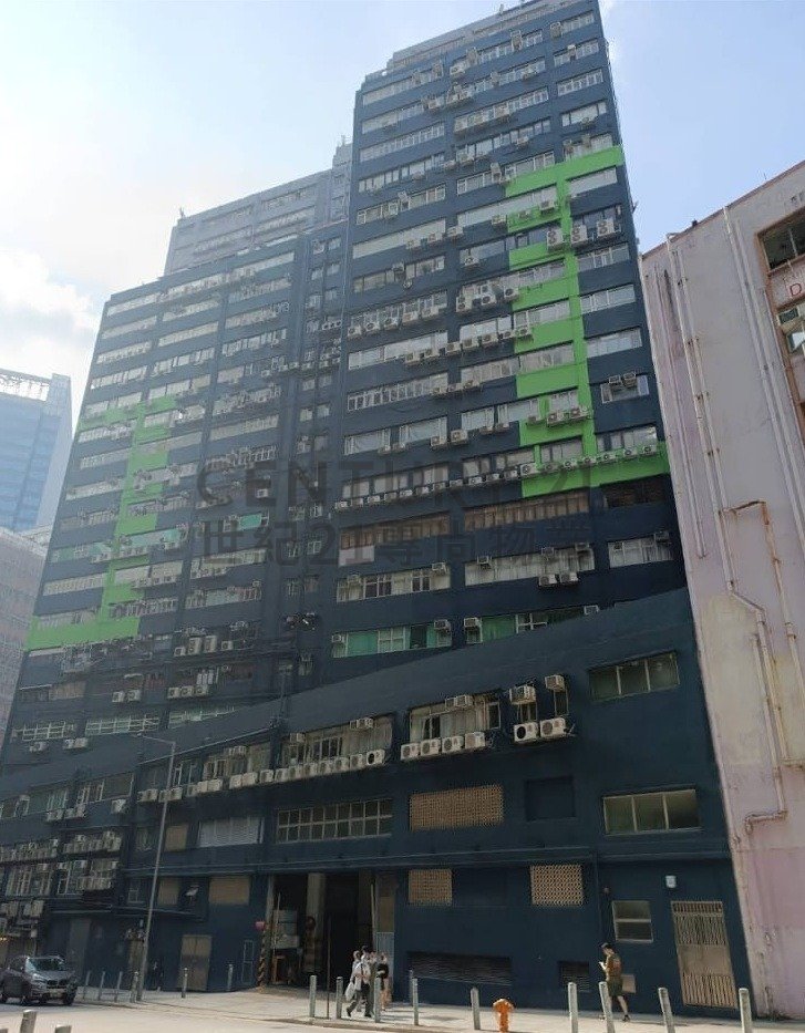 MAI WAH IND BLDG Kwai Chung C037503 For Buy