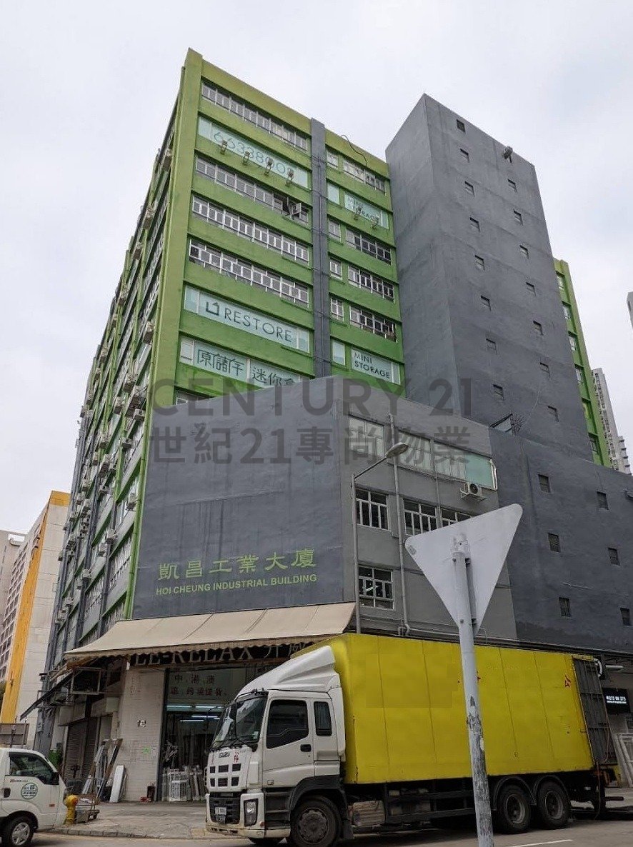 HOI CHEUNG IND BLDG Tuen Mun M C222656 For Buy