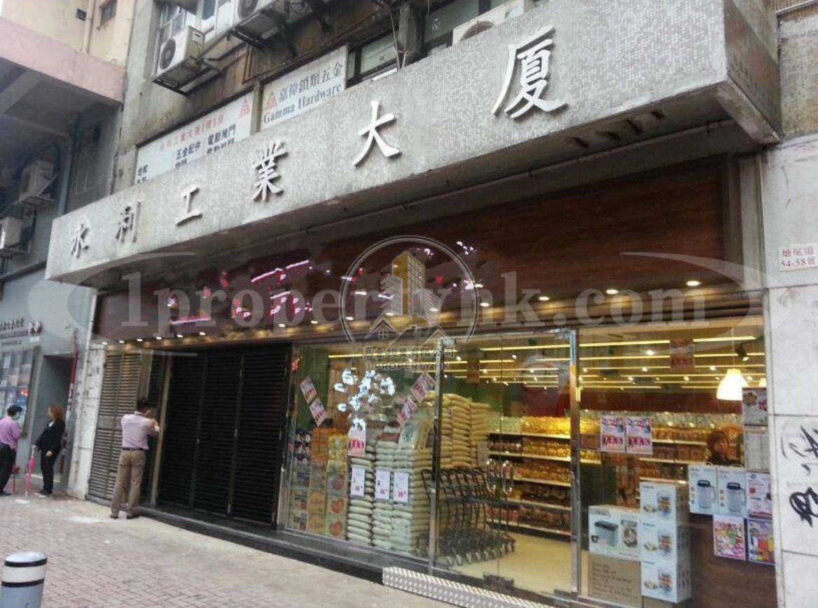 WING LEE IND BLDG Mong Kok L 1771344 For Buy