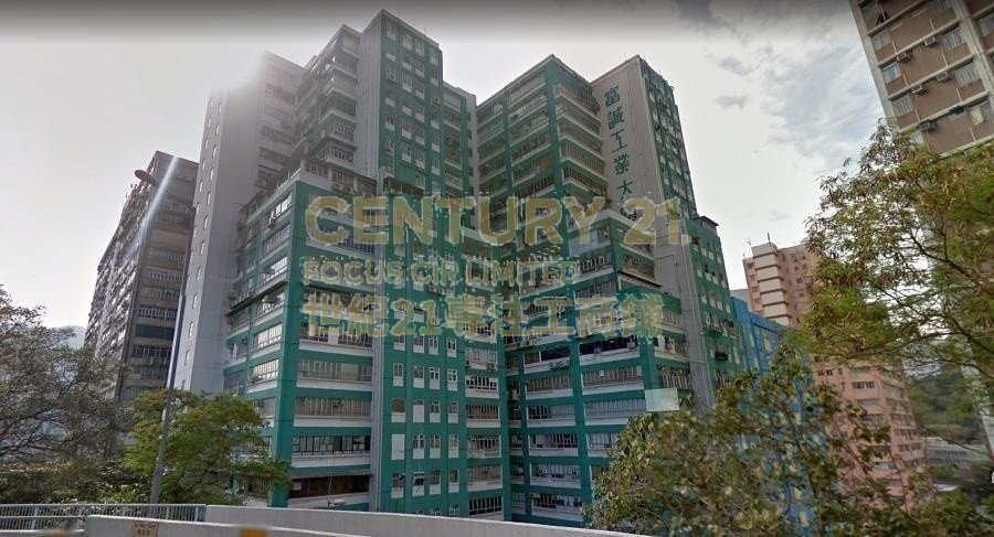 FORTUNE FTY BLDG BLK B Chai Wan M K209956 For Buy