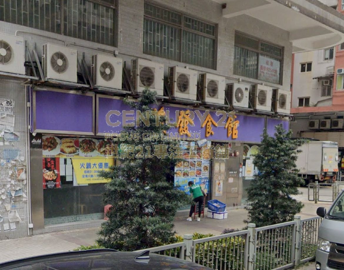 LARCH ST 20-24 Tai Kok Tsui C047705 For Buy