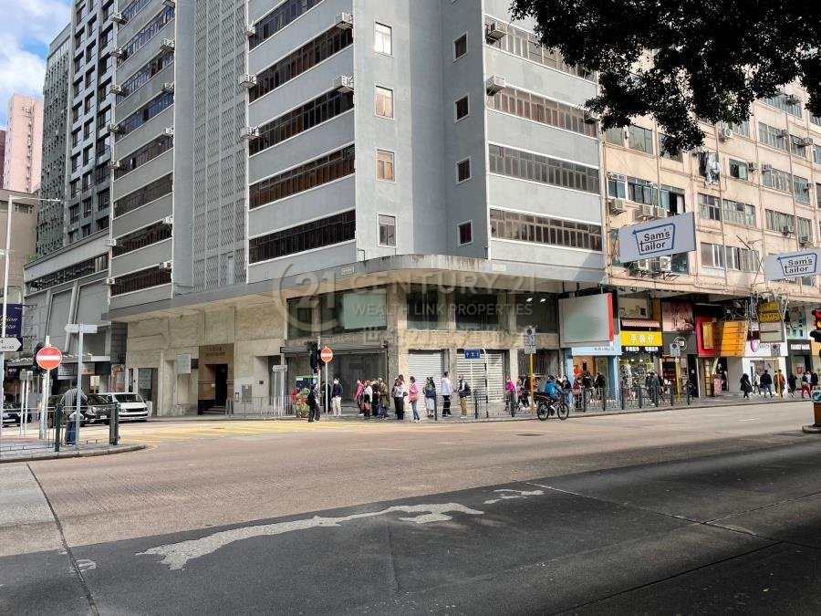 MILTON MAN Tsim Sha Tsui 001300 For Buy