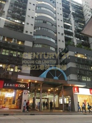 HEWLETT CTR Kwun Tong C086898 For Buy