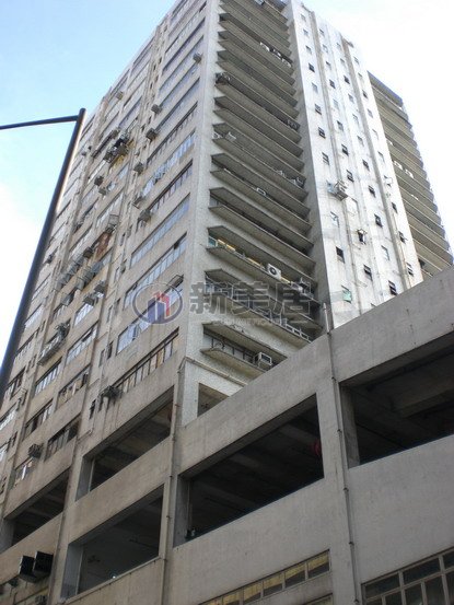 TONTEX IND BLDG San Po Kong M 1757006 For Buy